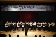 대전중구문화원, 문화학교 뿌리예술제 내달 2일 개최