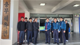 대전시설관리공단, 대전중부경찰서장 인증패 현판식