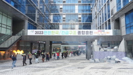 중랑구, 재난대응 안전한국훈련…구민안전·대응체계 구축