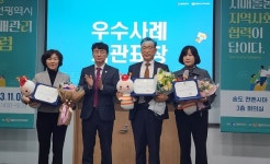미추홀돌봄의집, 시 치매관리포럼서 인천시장상 수상