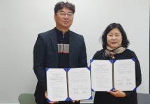 남양주 정신건강복지센터, 별빛마을 3-5단지와 정신건강 증진 업무협약 체결
