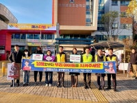 인천 중구, 영종초서 등굣길 금연 캠페인 전개