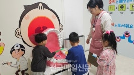 보고, 듣고, 느끼고…웅상보건지소, 어린이 건강체험관 시범 운영