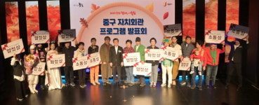 중구, 자치회관 프로그램 발표회·작품전시회  개최