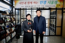 이희자 시인, 시집 3000권 금산인삼고을도서관 기증
