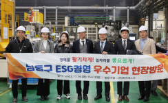 [ESG 가치실천] 박종효 남동구청장, ESG경영 우수기업 ㈜한라캐스트 방문