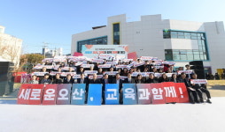 오산시, 오산시청 지하차도 양방향 4차로 통행 개통