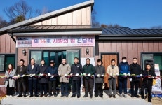 (사)보령선한이웃, 화재피해 이웃에게 사랑의 집 전달