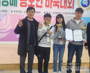 제13회 인천시바둑협회장배 동호인바둑대회 성료