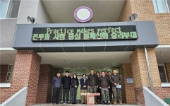 철원군 근남면, 제15사단 자매부대 위문행사 진행