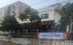 여수 국동주공 아파트 2단지, 재건축 정밀안전진단 통과