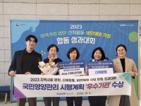 정선군보건소, 영양관리시행계획 전국 우수기관