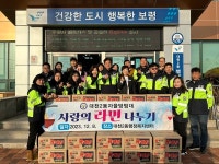 보령시 대천2동 자율방범대, 컵라면 50박스 기탁