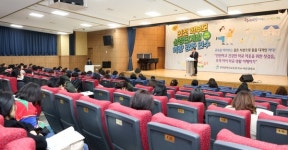 인천시교육청, 꿈디아카데미 학부모 성장단계별 역량 강화 연수 성료