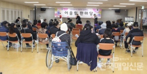 [시민기자가 간다] 사)한국신장장애인협회제주협회 서귀포시지부, 신장장애인 어울림 한마당 행사