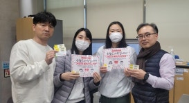 양천구시설관리공단, 헌혈 릴레이 2위 달성