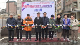 중구, 목욕탕 갖춘 어르신 헬스케어센터 개관