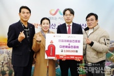 서산 민들레예술진흥회·다온예술진흥회, 자선음악회 성료