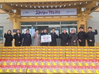 광주 롯데칠성(주) 성남지점, 산성리 상인회와 함께 사랑의 라면 기탁