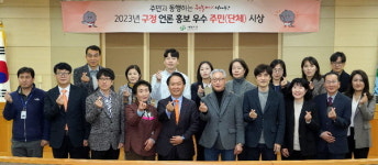 서대문구, 전국 최초 구정언론홍보 표창 시도 눈길
