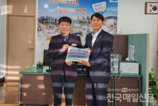 [시민기자가 간다] 서산시 읍내37통, 불우이웃돕기 성금 기탁