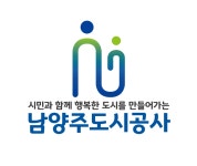 남양주도시공사, 경영위원회 개최