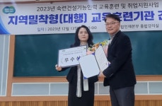 성요셉목수학교, 경기도 생활기술학교 사업 우수 운영기관 선정