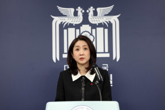 대통령실 