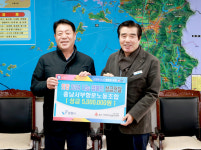 [전매포토] 충남 서부항운노동조합, 희망 2024 나눔 캠페인 성금 전달