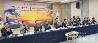 이충우 경기 여주시장, 갑진년 새해 주민과의 대화 시동