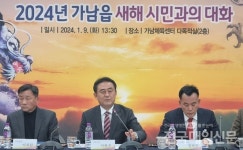 이충우 경기 여주시장, 갑진년 새해 주민과의 대화 시동