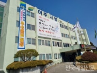 여주시, 경기도 유일 청렴도 '2년 연속 1등급' 쾌거