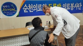 [기획특집] 순천의료원, 전남 동부권 책임 의료센터 발돋움