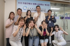 이종환 서울시의원·정초립 강북구의원, 북서울종합사회복지관 노인특화사업 등 예산 확보