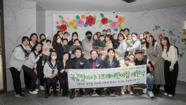 인천 중구, 올해 국공립어린이집 확충...아이들은 미래 꿈나무