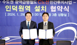 안양 인덕원~서울 삼성역 15분 시대 실현한다