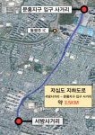 정준호 광주 북구(갑) 국회의원 예비후보,저심도 지하도로 건설 발표