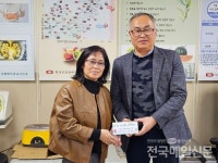 [시민기자가 간다] 국립농산물 품질관리원 제주지원, 신장장애인제주협회 서귀포시지부 후원