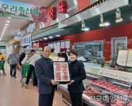 여주축협 하나로마트 대내외 악재속에서도 흑자경영 달성 