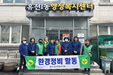 [전매포토] 영주시, 설맞이 환경정비 나서