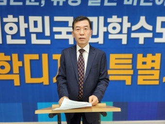 [2024 총선] 김찬훈 민주당 대전 유성을 예비후보 