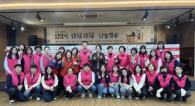 건협 서울강남지부, 성내종합사회복지관에서 설맞이 봉사활동 실시
