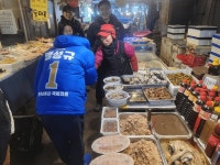 [2024 총선] 맹성규 예비후보, 설 맞아 시장 방문 민생 행보