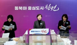  창원시, 설 명절 대비 비상방역체계 앞당겨 시행