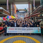 전기안전공사 부산울산지역본부, 전기안전점검 및 안전캠페인 실시