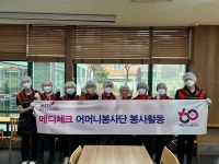 건협 서울동부지부, 중랑노인종합복지관 경로식당 찾아 봉사활동 전개