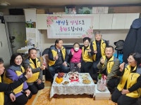 보령 대천1동 지역사회보장협의체, 장수 어르신 생신상 차려드리기 진행