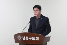 인천 남동구의회 남동구 응급의료 지원 조례 제정