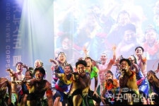 청춘들의 열정 굿뉴스코페스티벌 광주 공연 성료