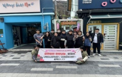 정선 사북청소년장학센터, 모범 청소년 수련시설 선정